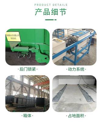 社區連體式垃圾周轉站壓縮設備——德隆17m移動垃圾壓縮存儲解決方案