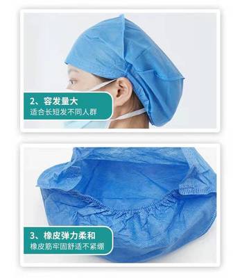 一次性醫(yī)用條形帽 加厚加大設(shè)計(jì)，為醫(yī)護(hù)人員帶來(lái)更舒適的防護(hù)體驗(yàn)